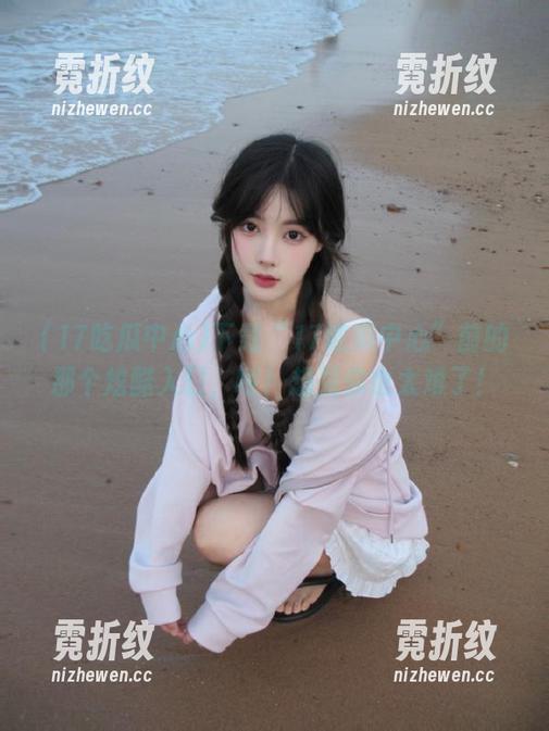 下载“17吃瓜中心”前的那个炫酷入口，呼！想见你也太难了！