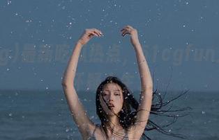 最新吃瓜热点，51cgfun又让人怀疑人生了