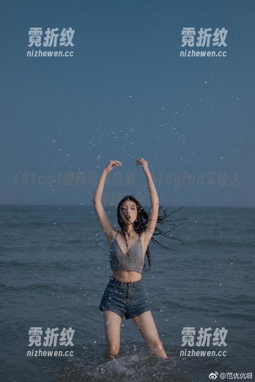 最新吃瓜热点，51cgfun又让人怀疑人生了