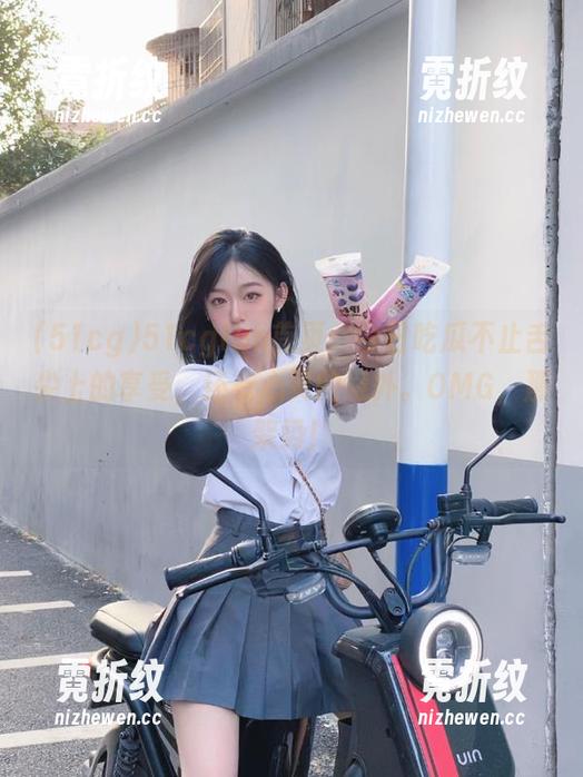 51cgfun首页：今日吃瓜不止舌尖上的享受，还有心灵的意外。OMG，那架势！
