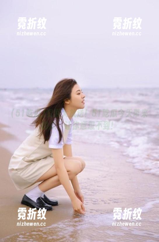 资源大放送！51吃瓜今天带来的瓜，让你意想不到！