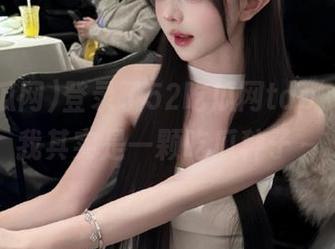 登录了52吃瓜网top，才发现我其实是一颗吃瓜种子～