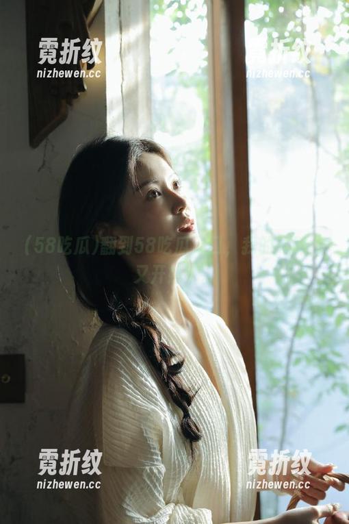 翻到58吃瓜入口，我的碎碎念又开始了。