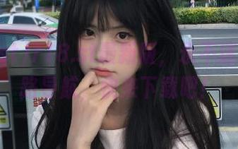 718.st最新版，永不迷路的瓜路导航，快来下载吧！