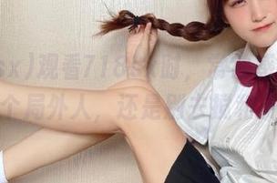 观看718sx时，常常感觉自己就像个局外人，还是别去搅和了吧。