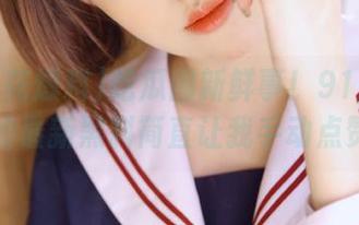 吃瓜圈新鲜事！91豆花爆料的最新黑料简直让我手动点赞！