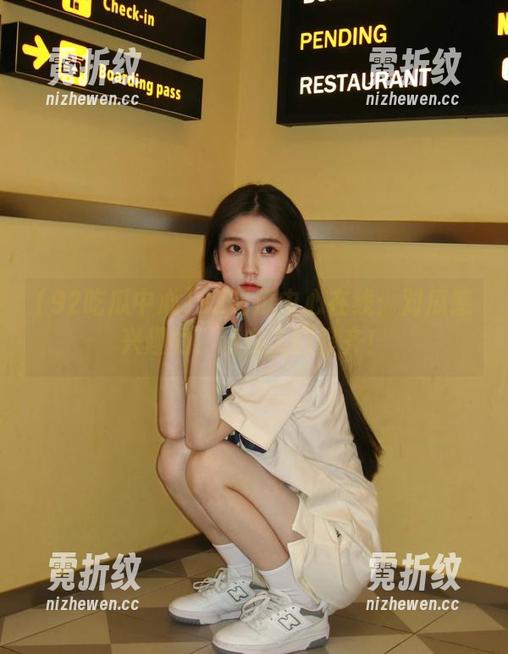 92吃瓜中心在线：对瓜感兴趣的，请在入口聚齐！