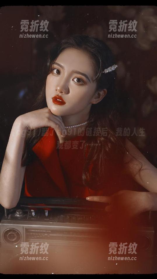 翻了cg91的链接后，我的人生观都变了……