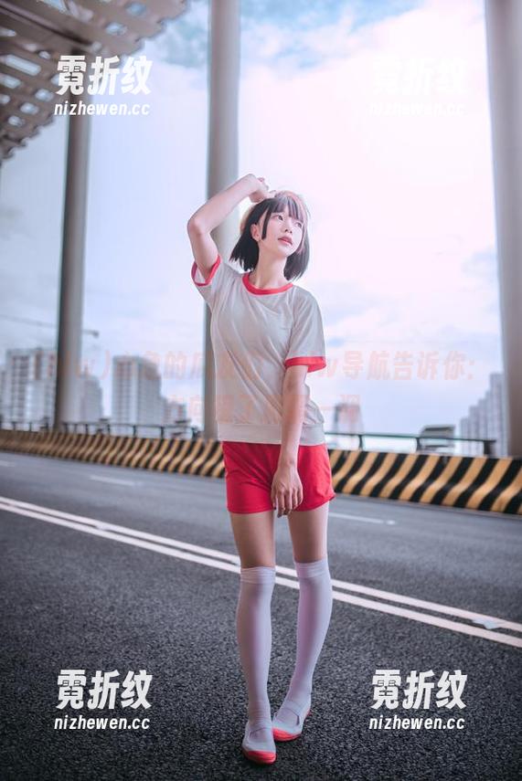 心急的瓜友们，hlw导航告诉你：方向错了再调一调