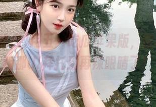 用五一吃瓜苹果版，官网网页版那UI拜托别再辣眼睛了！