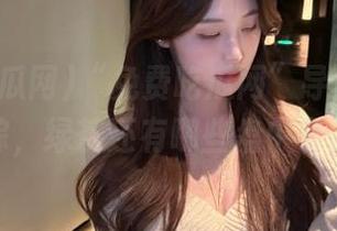 “免费吃瓜网”导航带你追踪，绿茶还有哪些盘中餐？