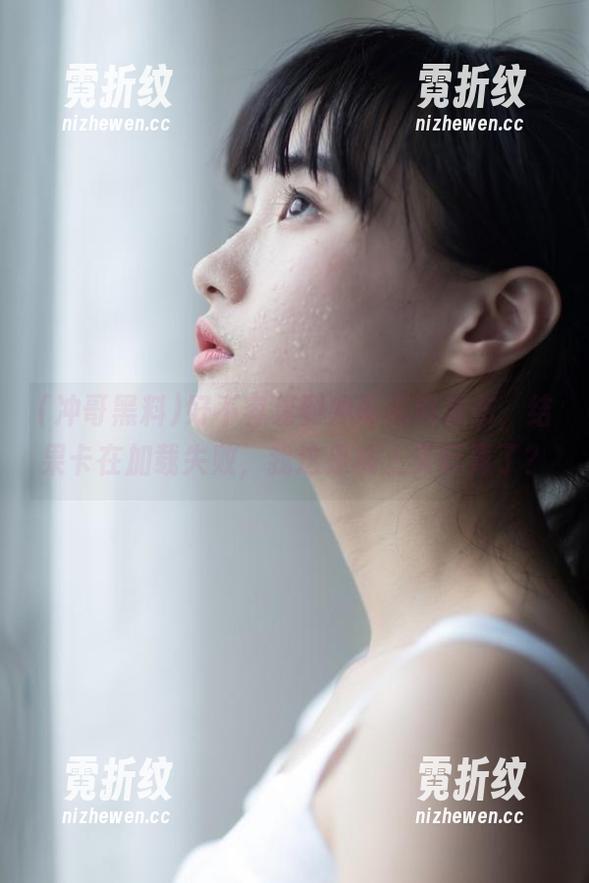 好不容易到冲哥黑料发布，结果卡在加载失败，我这是被上天玩弄了？