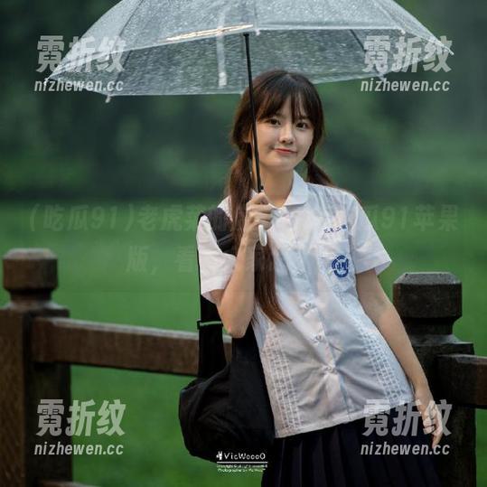 吃瓜91 老虎菜的魔力在cg吃瓜91苹果版,看看大家怎么说~