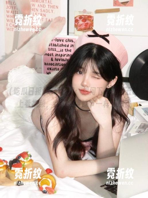 吃瓜日报：想问下，星期五晚上看视频，会不会像过节一样开心？