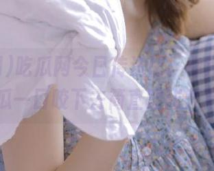 吃瓜网今日传送门：你没看错，这瓜一口咬下去简直酸甜开胃！