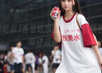 吾爱吃瓜的网页，悄悄告诉我哪些瓜最甜？