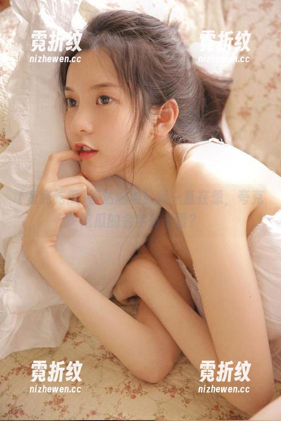 直达尴尬！我一直在想，夸克吃瓜的名字有多雷？