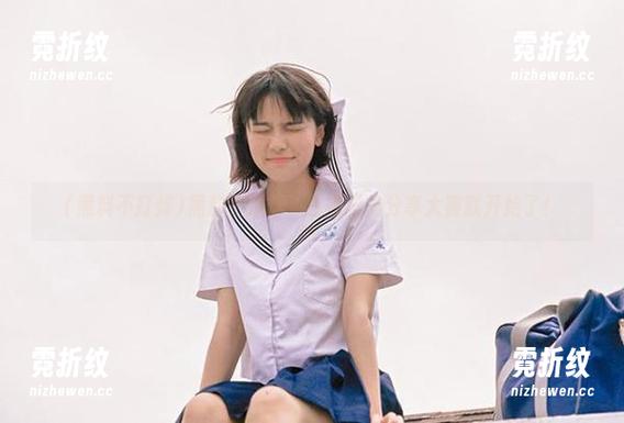 黑料不打烊，豆瓣里的分享大赛就开始了！