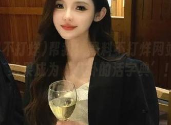 帮我！黑料不打烊网站下载，结果成为‘八卦的活字典’！