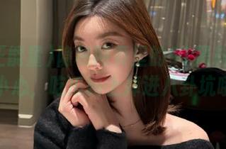 隐秘网页里的91黑料正能量：小心，吃瓜路上掉进八卦坑哦！
