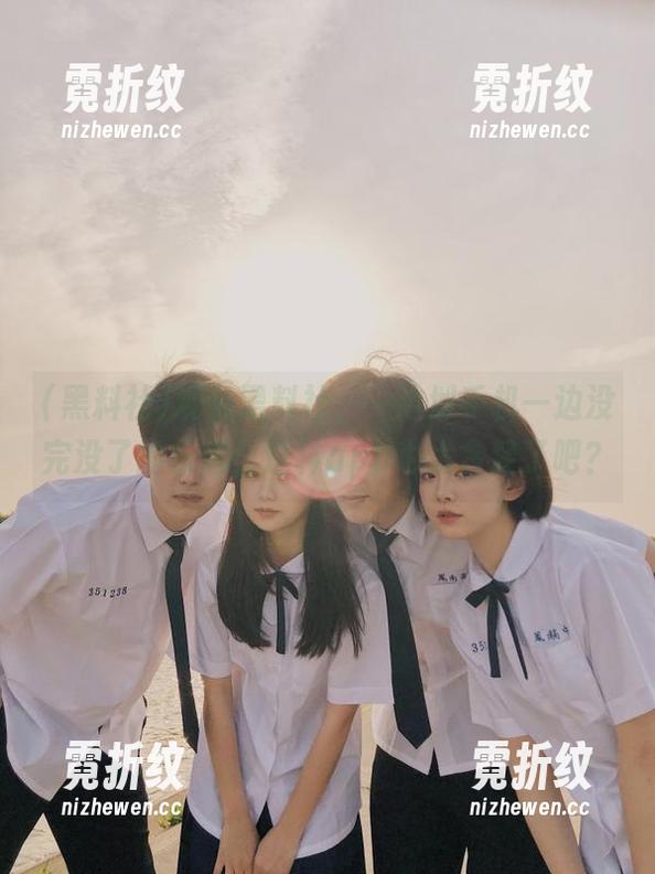 观看黑料社，一边划手机一边没完没了的乐趣，这种app也太贪婪了吧？