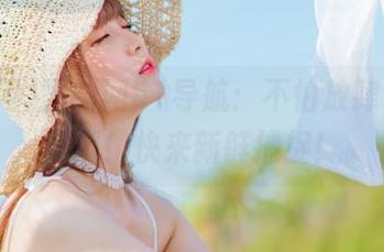 黑料网51导航：不怕放肆，只怕没瓜！快来新鲜捕捉！