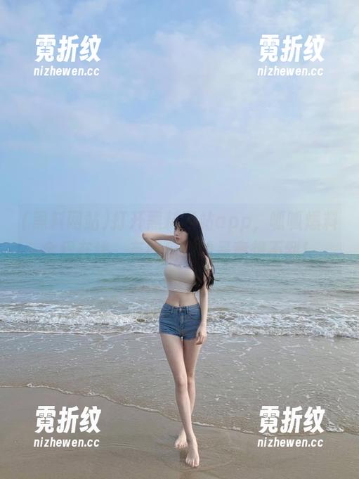 打开黑料网站app，呱呱爆料全程在线，有些瓜真的是意想不到！